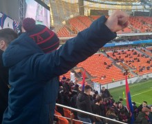 Как мы в ЕКБ на футбольный матч ездили. Заключительная часть