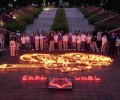 В Камне-на-Оби полицейские и общественники присоединились к Международной акции «Огненные картины войны», посвящённой Дню памяти и скорби