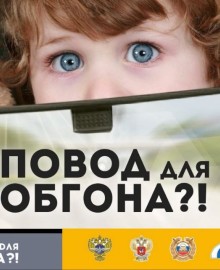 Происшествия связанные с выездом на встречную полосу движения, по-прежнему характеризуются высоким уровнем тяжести последствий.