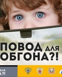 Происшествия связанные с выездом на встречную полосу движения, по-прежнему характеризуются высоким уровнем тяжести последствий.