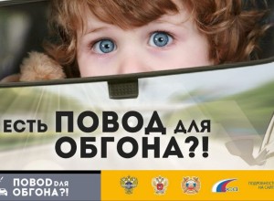 Происшествия связанные с выездом на встречную полосу движения, по-прежнему характеризуются высоким уровнем тяжести последствий.