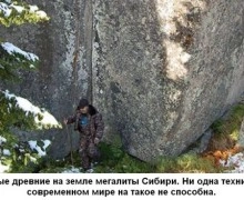 Флаг и знамя истории Земли. Троица - это древние Ведические Боги славян. Творческий стиль автора DiezelSun