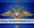 МО МВД России «Каменский» информирует об особенностях  поступления на службу в территориальные органы МВД России, дислоцированные в новых субъектах Российской Федерации