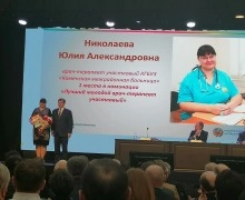 Каменская межрайонная больница получила награду, премию и новые автомобили.