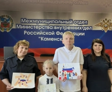 В МО МВД России «Каменский» состоялось награждение победителей Всероссийского конкурса детского творчества «Полицейский Дядя Степа». 