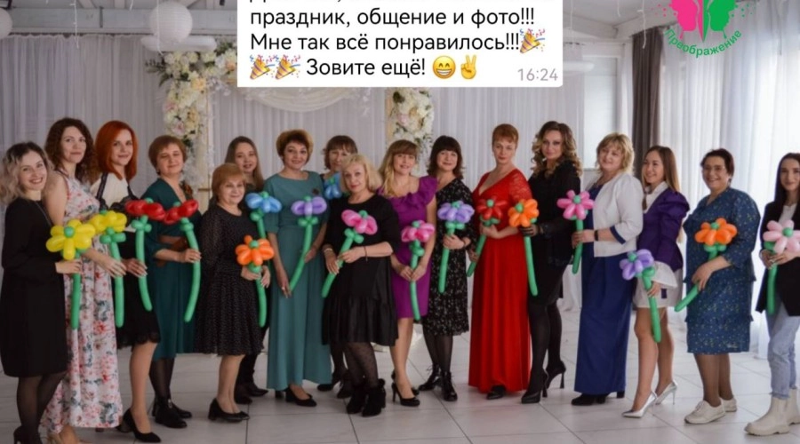 Праздник души и красоты устроили девушки Каменского женского клуба Преображение