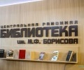 В Камне-на-Оби прошло торжественное открытие виртуального концертного зала