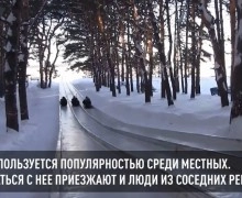 Самую длинную ледяную горку в России залили в Алтайском крае