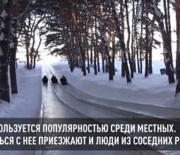 Самую длинную ледяную горку в России залили в Алтайском крае