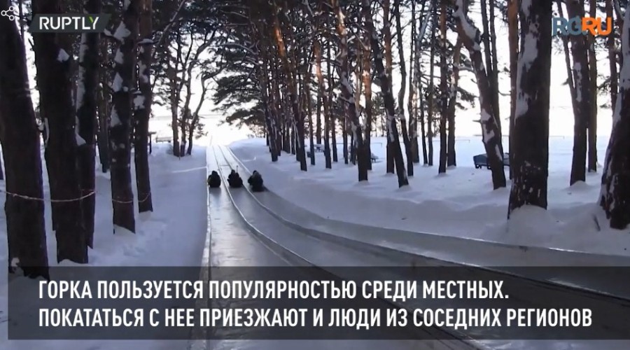 Самую длинную ледяную горку в России залили в Алтайском крае