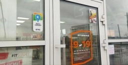 Знак качества от 2ГИС