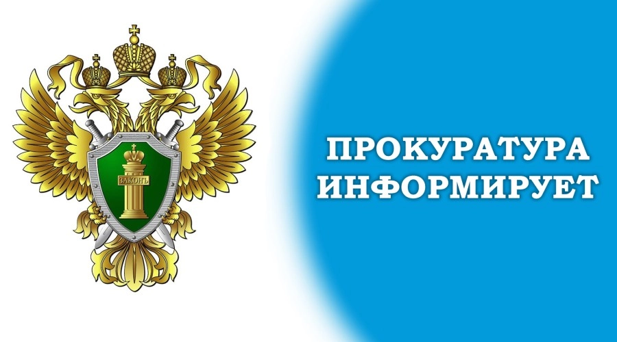 Прокуратурой Центрального района г. Барнаула утверждено обвинительное заключение в отношении не судимого жителя г. Бийска