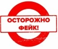 Снова фейковые сообщения о якобы готовящихся нападениях на школы теперь в Камне-на-Оби опровергли в Правительстве Алтайского края
