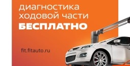 Бесплатное ДХЧ с 01.03 по 31.05.2023