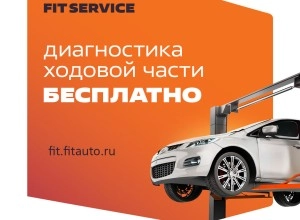 Бесплатное ДХЧ с 01.03 по 31.05.2023
