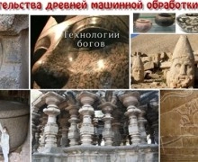 Флаг и знамя истории Земли. Троица - это древние Ведические Боги славян. Творческий стиль автора DiezelSun