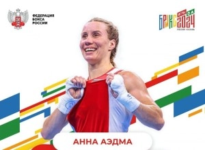 Золотая точка! Анна Аэдма из Камня-на-Оби выиграла турнир по боксу на Играх БРИКС