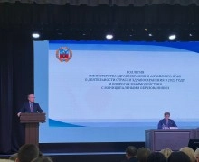 22.03.2023 в Барнауле начала свою работу коллегия Министерства здравоохранения Алтайского края о деятельности отрасли здравоохранения в 2022г.