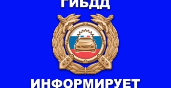 В Каменском районе произошло смертельное ДТП