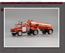 Пожарный автомобиль из Камня-на-Оби продают за 16500