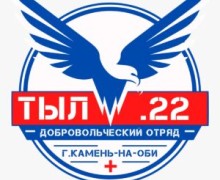 В Камне-на-Оби жители не оставят друг друга в трудную минуту