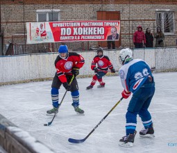 В Камне-на-Оби прошёл традиционный турнир по хоккею памяти Андрея Реснянского
