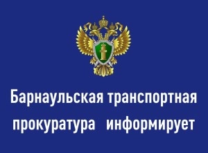 В Алтайском крае в суд направлено уголовное дело по факту совершения незаконных валютных операций