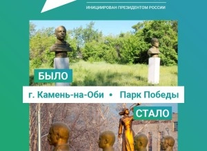 Проголосуйте за благоустройство городских парков и придомовых территорий в рамках проекта «жилье и городская среда»