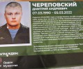 Парта героя появилась в Камне-на-Оби