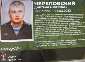 Парта героя появилась в Камне-на-Оби