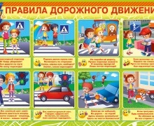 Акция «Добрая дорога»