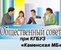 Связующее звено медицины и общества