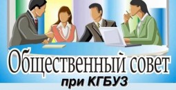 Связующее звено медицины и общества