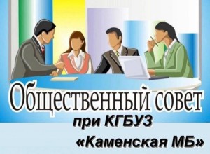 Связующее звено медицины и общества