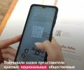 Жители Алтайского края вскоре смогут послушать народные сказки на языках авторов