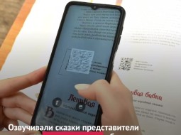 Жители Алтайского края вскоре смогут послушать народные сказки на языках авторов