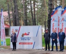 Филиал фонда Защитники Отечества по Алтайскому краю провел ежегодный семейный фестиваль среди семей ветеранов СВО