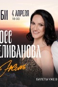 Евгений Росс и Марина Селиванова в Камне-на-Оби, БУДЕМ ЖИТЬ.