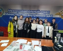 В МО МВД России «Каменский» состоялся «День открытых дверей» для учеников 11 классов