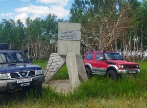 Приземление маршрут, посвященный 60-летию полета Валентины Терешковой в космос.