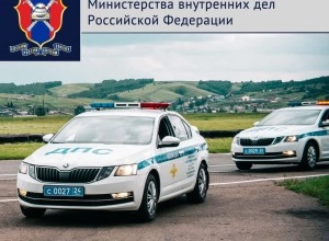 Государственной инспекции безопасности дорожного движения МВД России исполняется 88 лет