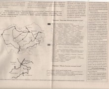 Большое Золотое кольцо Алтайского края