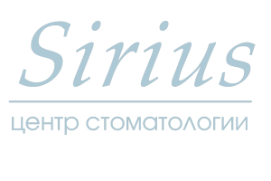 ООО Центр Стоматологии «Сириус»