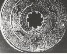 Флаг и знамя истории Земли. Троица - это древние Ведические Боги славян. Творческий стиль автора DiezelSun