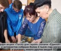 В Алтайском крае собрано более 3 тысяч пар носков и рукавиц, много других вещей для бойцов СВО