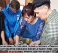 В Алтайском крае собрано более 3 тысяч пар носков и рукавиц, много других вещей для бойцов СВО