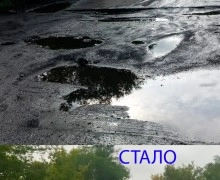 Благодарность ЖКХ за превосходное состояние участка дороги на ул. Радостной!