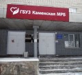 В Каменском районе запланировано строительство новой поликлиники