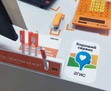 Знак качества от 2ГИС