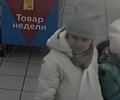Сотрудниками МО МВД России «Каменский» устанавливается личность женщины.